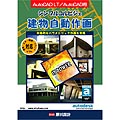 シンプルコルビジェ建物自動作画